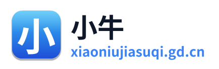 小牛加速器 Logo
